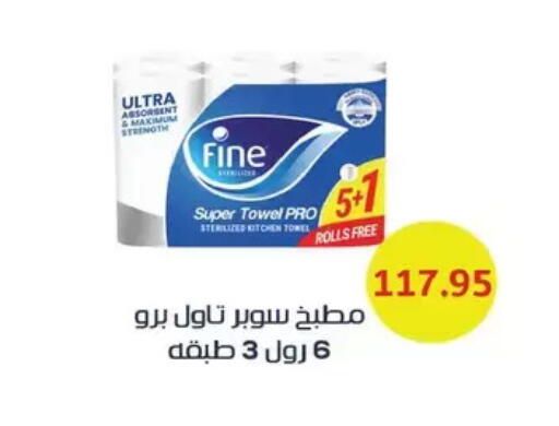 available at رويال هاوس in Egypt - القاهرة