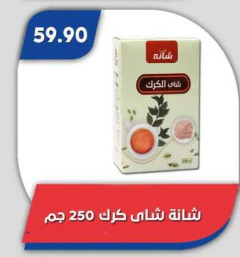 available at Bassem Market in Egypt - Cairo