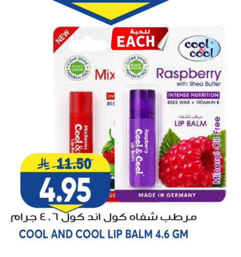 Raspberry available at Grand Hyper in KSA, Saudi Arabia, Saudi - Riyadh