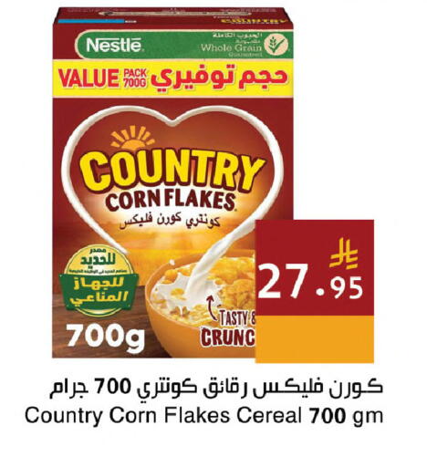 available at اسواق هلا in مملكة العربية السعودية, السعودية, سعودية - مكة المكرمة