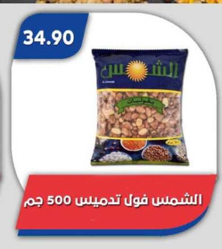 available at Bassem Market in Egypt - Cairo