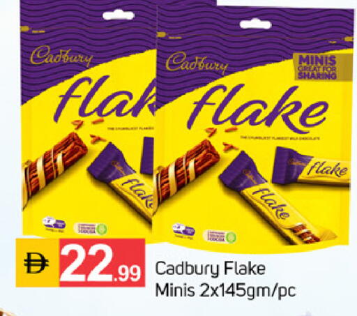 available at TALAL MARKET in UAE - Dubai