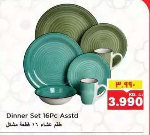 available at نستو هايبر ماركت in الكويت - مدينة الكويت