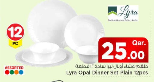 available at Mark & Save  in Qatar - Al-Shahaniya