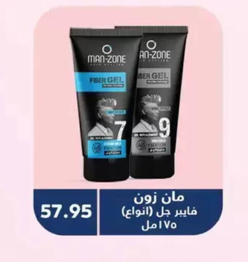 available at رويال هاوس in Egypt - القاهرة