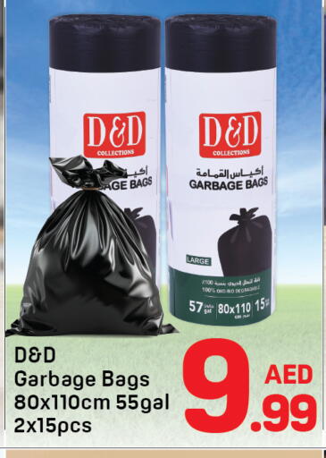available at دي تو دي in الإمارات العربية المتحدة , الامارات - دبي