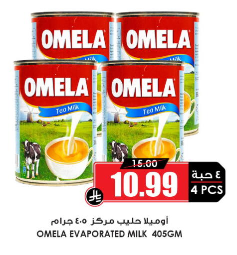 available at أسواق النخبة in مملكة العربية السعودية, السعودية, سعودية - المنطقة الشرقية