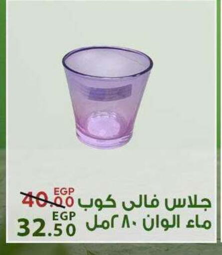 available at سراى ماركت in Egypt - القاهرة