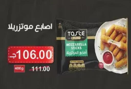 available at رويال هاوس in Egypt - القاهرة