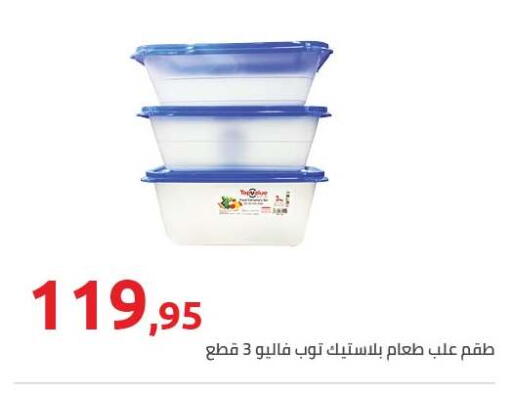 available at Hyper One  in Egypt - Cairo