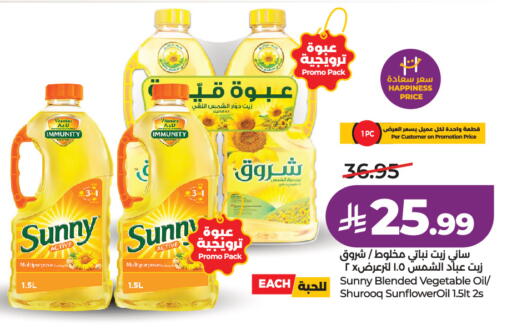 available at LULU Hypermarket in KSA, Saudi Arabia, Saudi - Hail