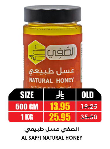 available at أسواق النخبة in مملكة العربية السعودية, السعودية, سعودية - المنطقة الشرقية
