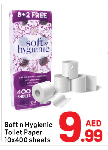 available at دي تو دي in الإمارات العربية المتحدة , الامارات - دبي