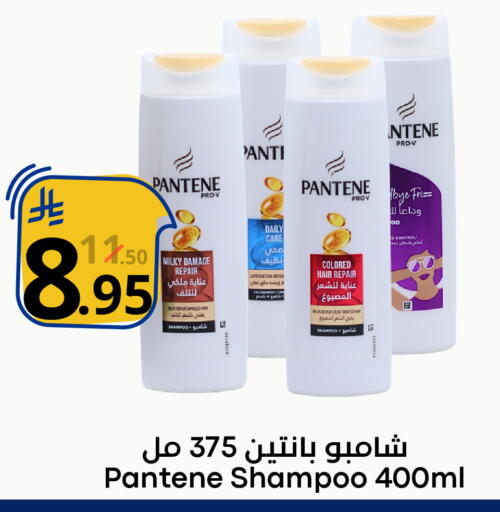available at Nasim Almouj in KSA, Saudi Arabia, Saudi - Riyadh
