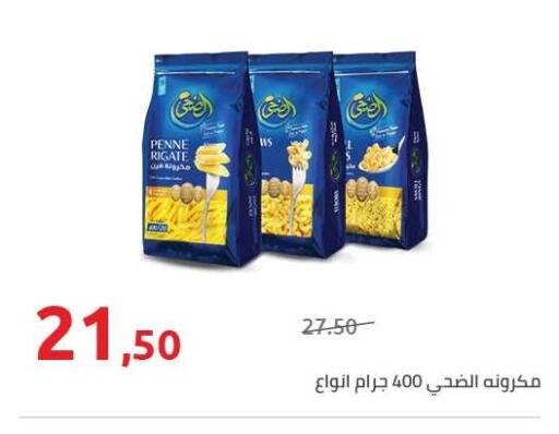 available at Hyper One  in Egypt - Cairo