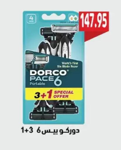 available at رويال هاوس in Egypt - القاهرة