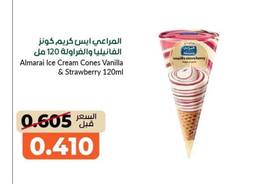 Strawberry Vanilla available at khitancoop in Kuwait - Kuwait City
