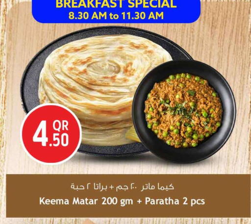 available at Safari Hypermarket in Qatar - Al Rayyan