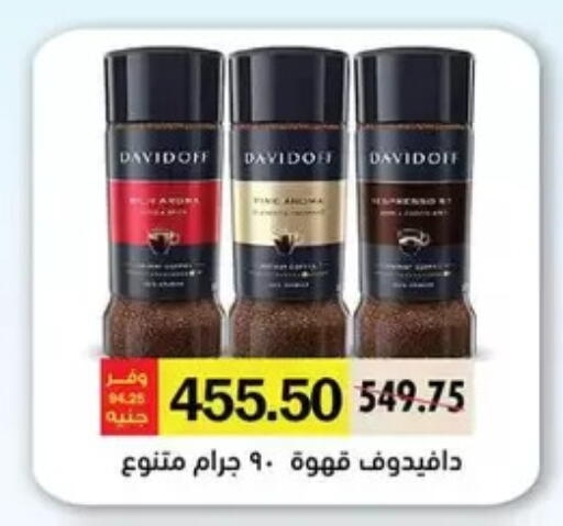 available at رويال هاوس in Egypt - القاهرة