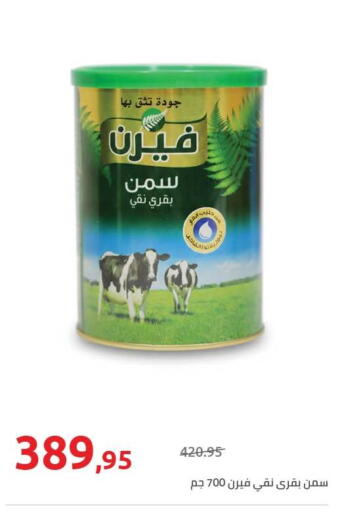 available at Hyper One  in Egypt - Cairo