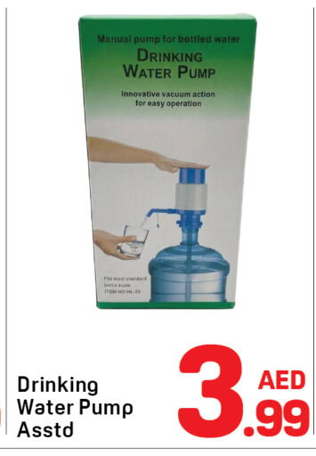 available at دي تو دي in الإمارات العربية المتحدة , الامارات - الشارقة / عجمان