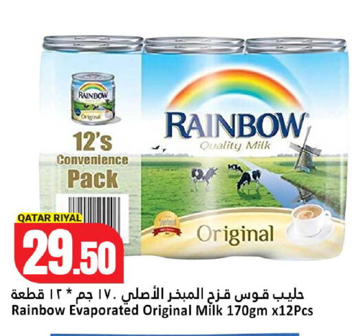 available at Dana Hypermarket in Qatar - Umm Salal