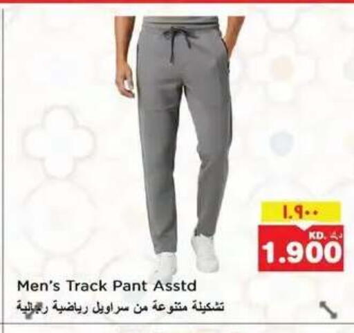 available at نستو هايبر ماركت in الكويت - مدينة الكويت