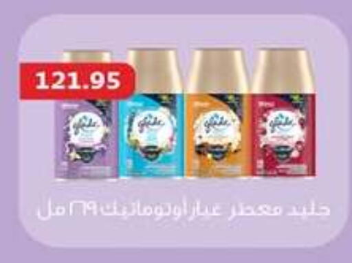 available at Hyper One  in Egypt - Cairo