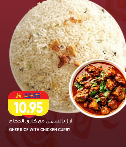 available at Grand Hyper in KSA, Saudi Arabia, Saudi - Jeddah