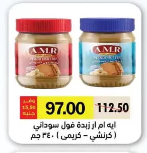 available at رويال هاوس in Egypt - القاهرة