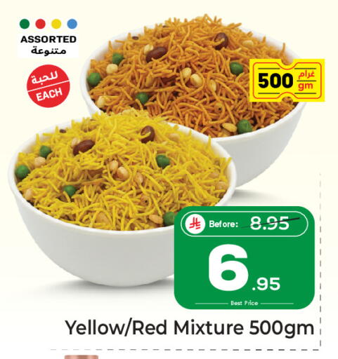available at مكة هايبرماركت in مملكة العربية السعودية, السعودية, سعودية - الرياض