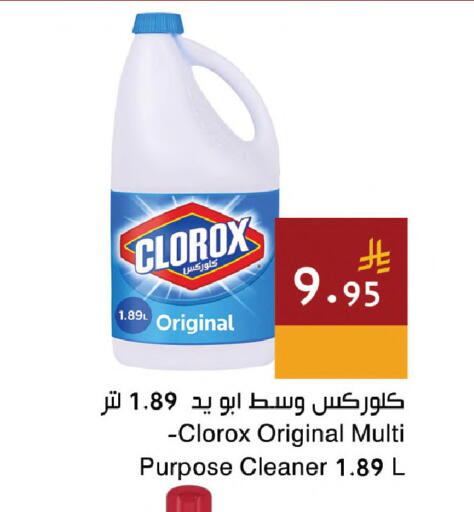 available at اسواق هلا in مملكة العربية السعودية, السعودية, سعودية - مكة المكرمة
