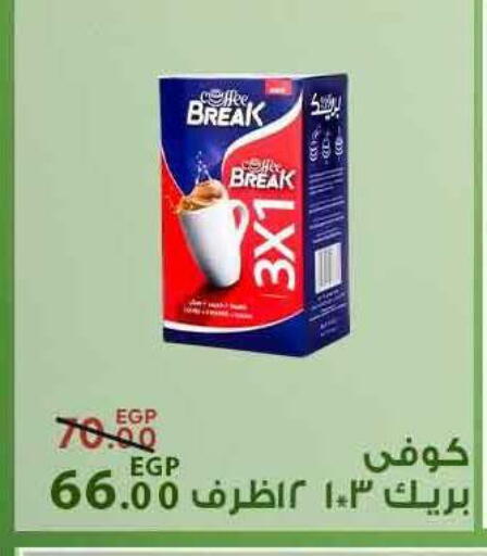 available at سراى ماركت in Egypt - القاهرة