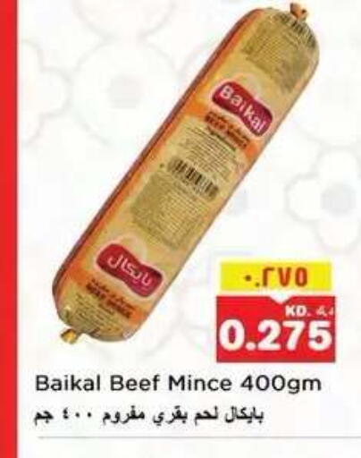 available at Nesto Hypermarkets in Kuwait - Kuwait City