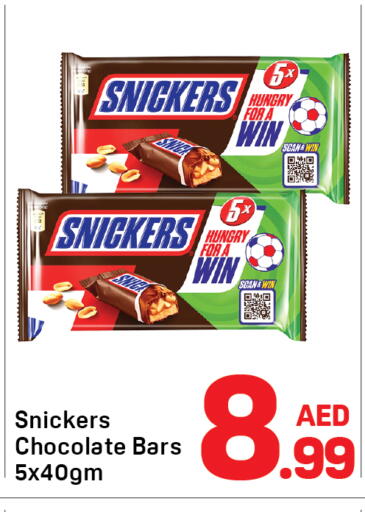 available at دي تو دي in الإمارات العربية المتحدة , الامارات - دبي