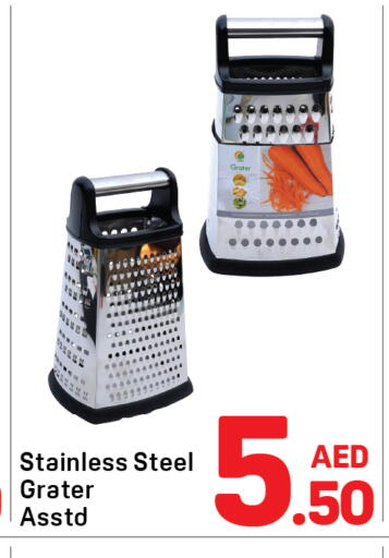 available at دي تو دي in الإمارات العربية المتحدة , الامارات - الشارقة / عجمان