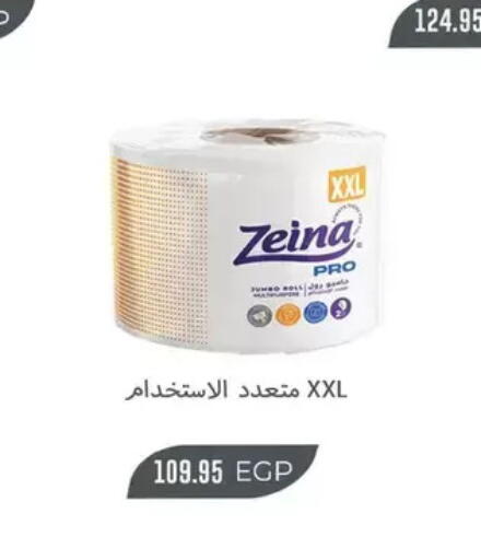 available at رويال هاوس in Egypt - القاهرة