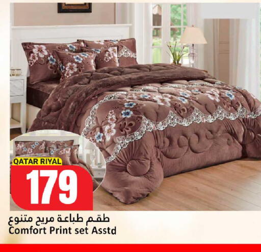 available at دانة هايبرماركت in قطر - الشمال