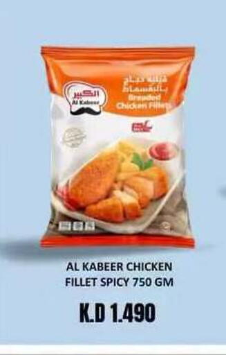 available at نستو هايبر ماركت in الكويت - مدينة الكويت