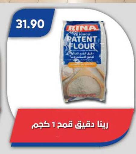 available at Bassem Market in Egypt - Cairo