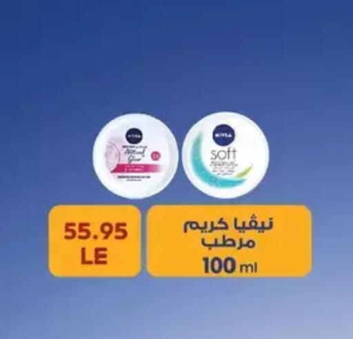 available at رويال هاوس in Egypt - القاهرة