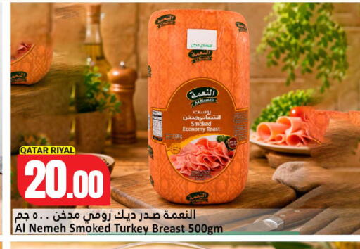 available at Dana Hypermarket in Qatar - Umm Salal