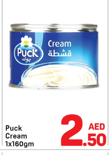 available at دي تو دي in الإمارات العربية المتحدة , الامارات - الشارقة / عجمان