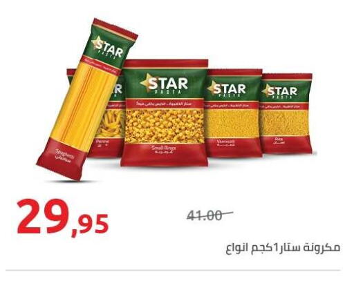 available at Hyper One  in Egypt - Cairo