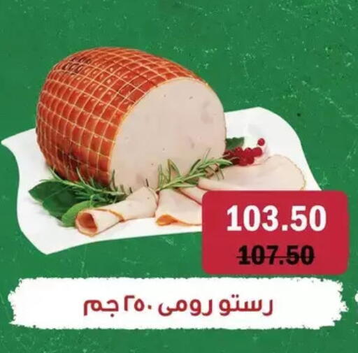 available at رويال هاوس in Egypt - القاهرة