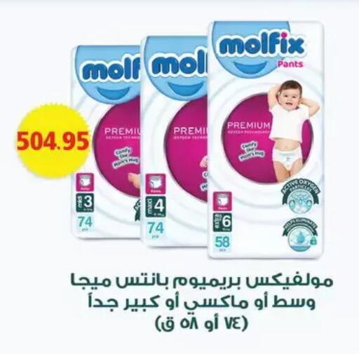 available at رويال هاوس in Egypt - القاهرة