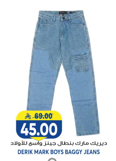 available at Grand Hyper in KSA, Saudi Arabia, Saudi - Riyadh