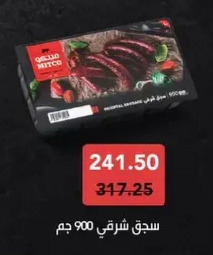 available at رويال هاوس in Egypt - القاهرة