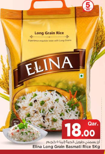 available at مارك & سيف in قطر - الشحانية