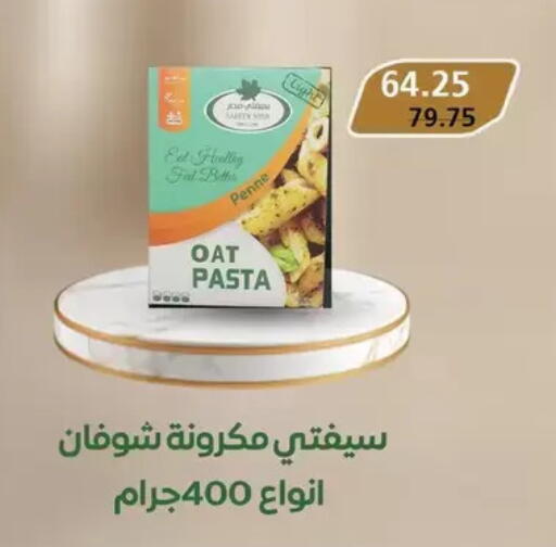 available at رويال هاوس in Egypt - القاهرة